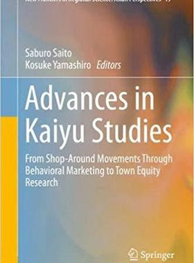 【预售】Advances in Kaiyu Studies