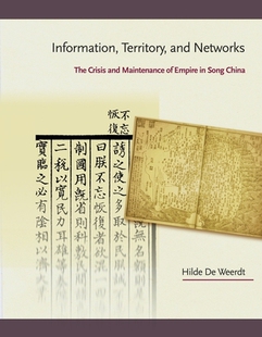 预订 Networks Information and 9780674088429 Territory