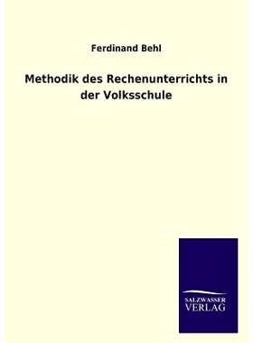预订 Methodik des Rechenunterrichts in der Volksschule: 9783846028445