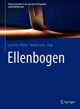 预订 Ellenbogen