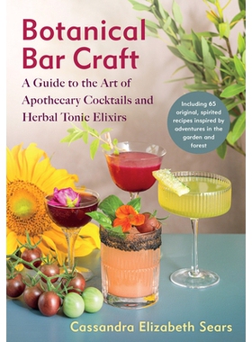 Botanical Bar Craft: A Guide to the Art of Apothecary Cocktails and Herbal Tonic Elixirs 植物调酒艺术: 药房鸡尾酒与草本