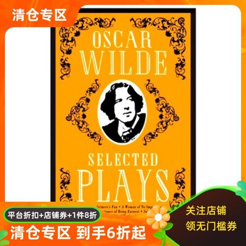 预售商品