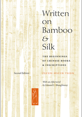 【预订】Written on Bamboo and Silk 9780226814162