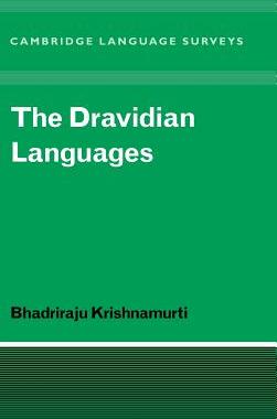 【预订】The Dravidian Languages