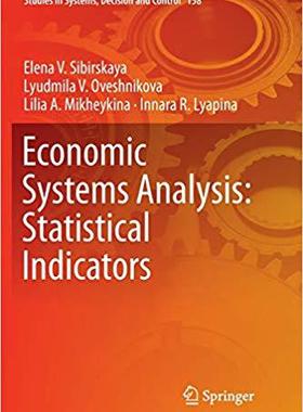 【预售】Economic Systems Analysis: Statistical Indicators