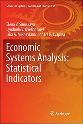 【预售】Economic Systems Analysis: Statistical Indicators