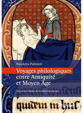 预订 Voyages philologiques entre Antiquité et Moyen Age : réceptions latines de la médecine grecque 古代与中世纪之间