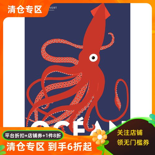 Druvert法语纸雕绘本海洋