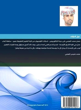 预订 Guide To Microsoft(R) Servers: 9789996911927