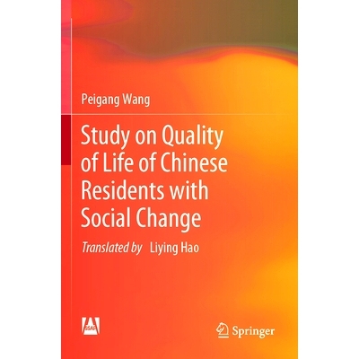 预订 Study on Quality of Life of Chinese Residents with Social Change 社会变迁下中国居民生活质量研究: 9789819922239
