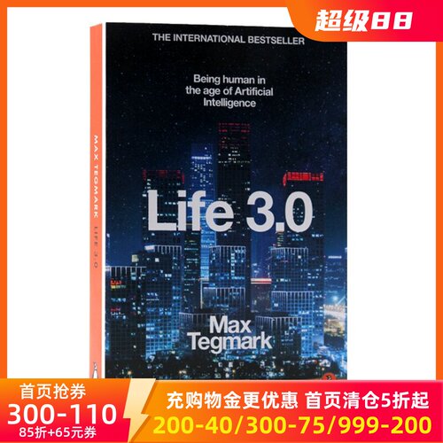 英文原版生命3.0人工智能时代