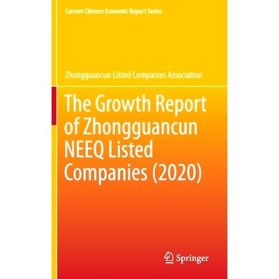 预订 The Growth Report of Zhongguancun NEEQ Listed Companies (2020) 中关村新三市上市公司成长报告 2020: 9789813368187