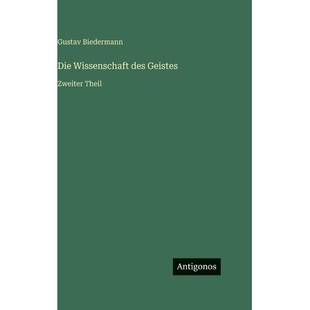 预订 Die Wissenschaft des Geistes: Zweiter Theil: 9783563984413