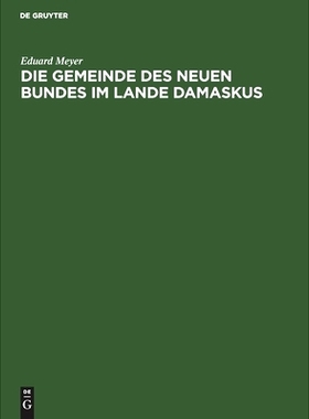 预订 Die Gemeinde des Neuen Bundes im Lande Damaskus: Eine jüdische Schrift aus der Seleukidenzeit: 9783112490396