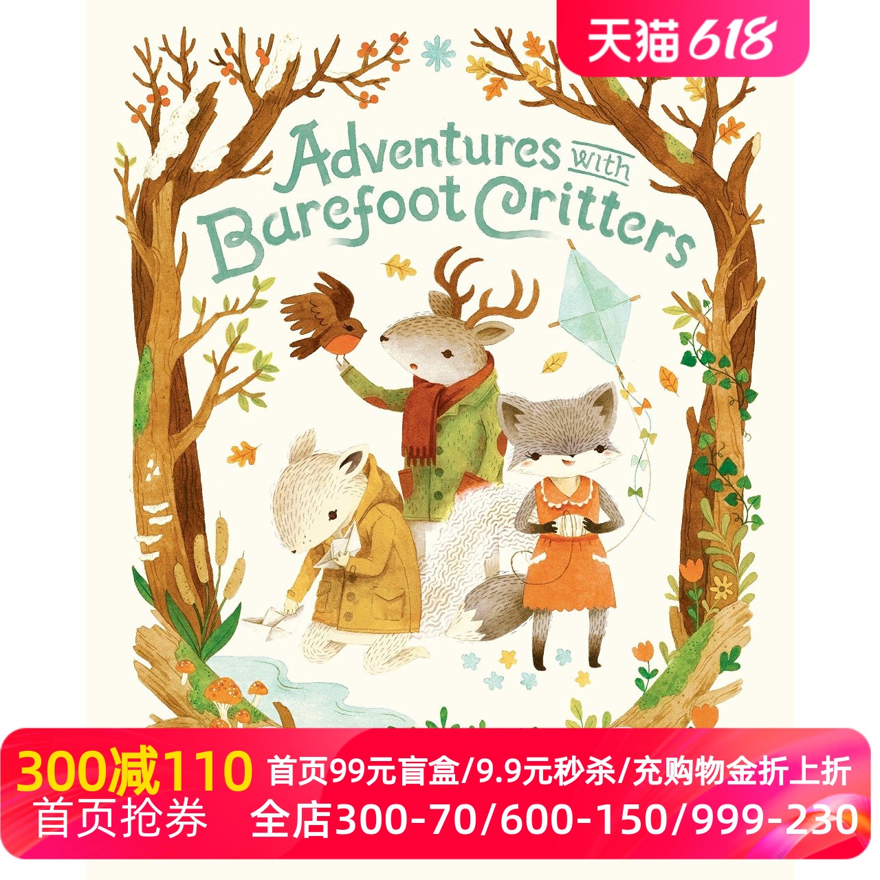 英文原版 Teagan White插图绘本 美丽小世界:A,B,C,我们爱四季 精装 Adventures with Barefoot Critters 书籍/杂志/报纸 原版其它 原图主图