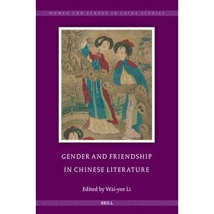 预订 Gender and Friendship in Chinese Literature 中国文学中的性别与友谊: 9789004693371