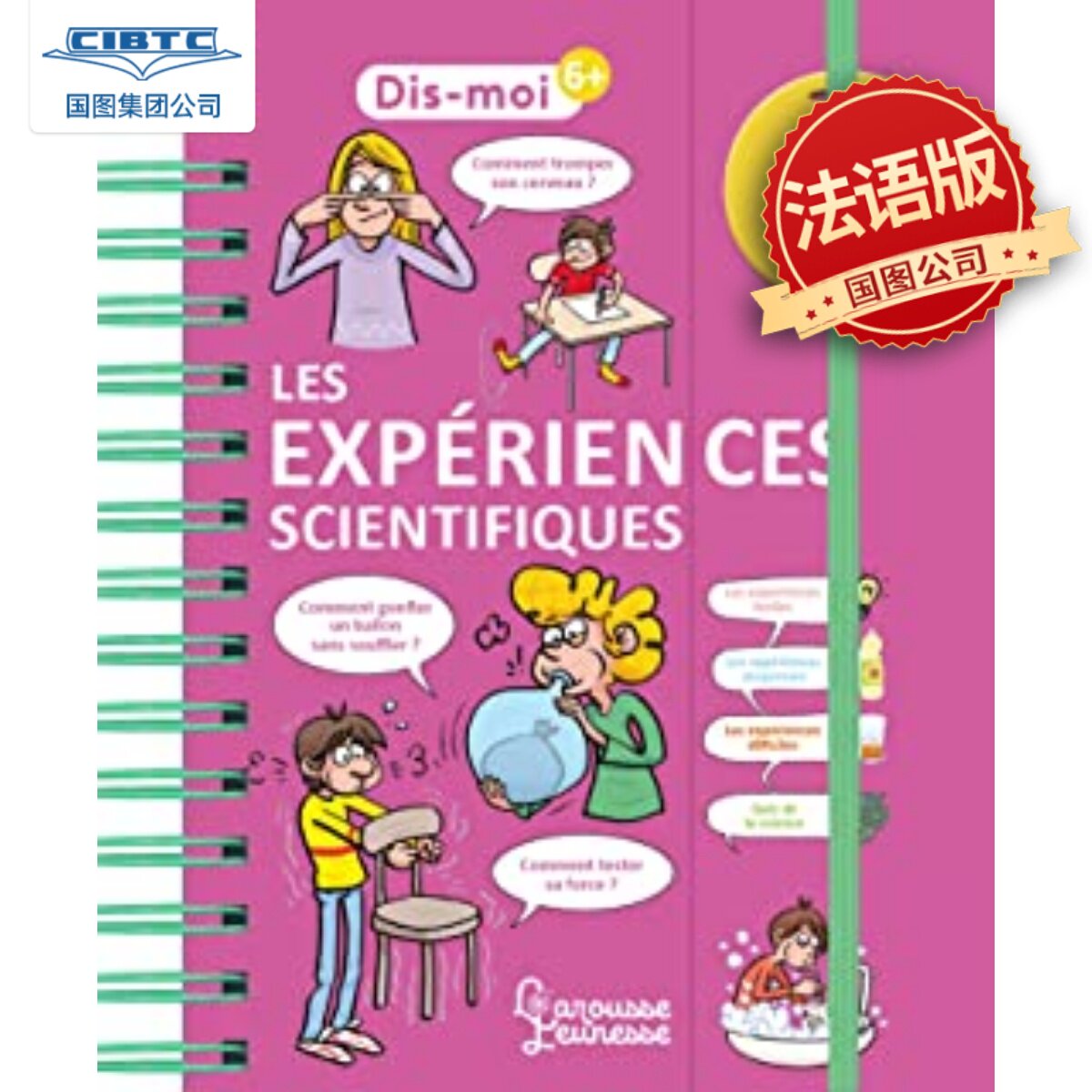 【预订】法语原版 拉鲁斯儿童小百科系列Les expériences scientif 9782036019645