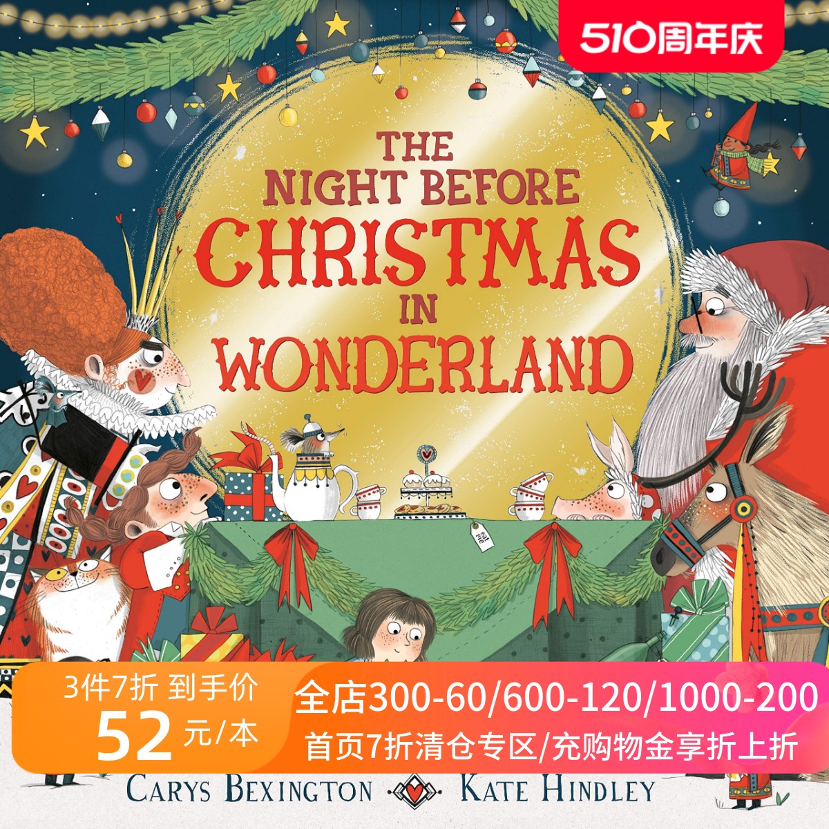 圣诞前夜的仙境 Kate Hindley插画精装绘本爱丽丝梦游仙境 The Night Before Christmas in Wonderland英文原版