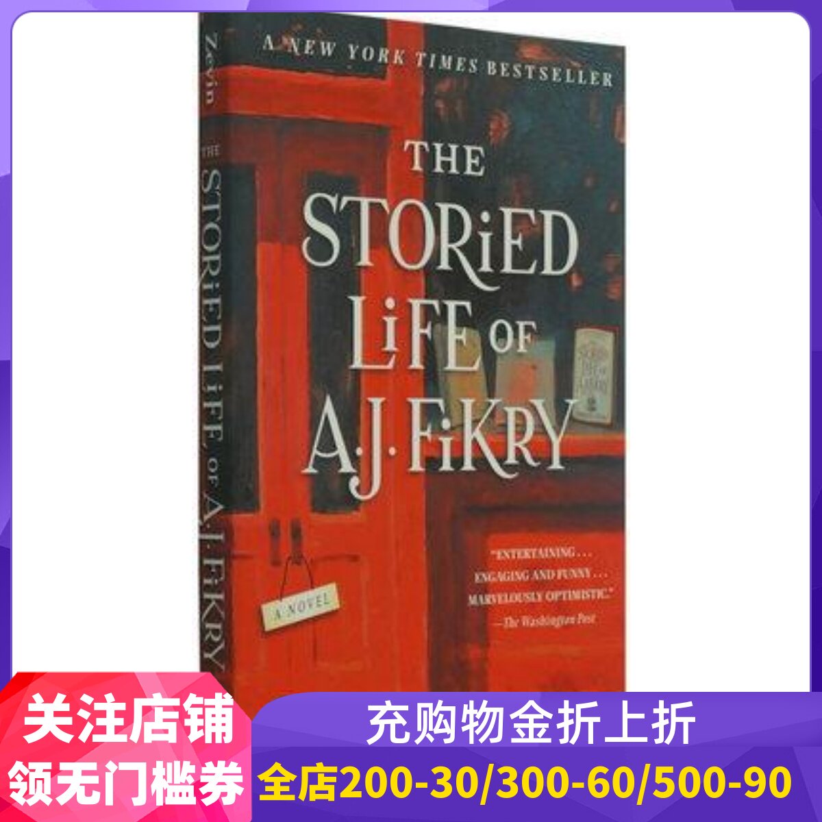 预售 英文原版The Storied Life of A. J. Fikry 岛上书店