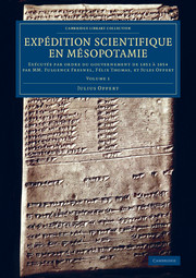 【预订】Expédition scientifique en Mésopotamie