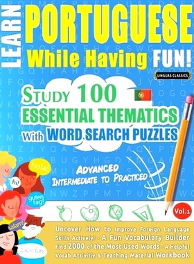 预订 Learn Portuguese While Having Fun! - Advanced: INTERMEDIATE TO PRACTICED - STUDY 100 ESSENTIAL THEMATICS WITH WORD