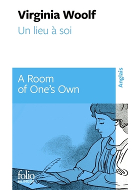 现货 一间自己的房间 法国Folio双语系列 英法逐页对照 Un lieu à soi A room of one’s own 伍尔夫 Virginia Woolf 经典文学