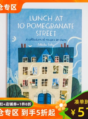 英文原版 Felicita Sala插画绘本 石榴街十号的午餐 精装 Lunch at 10 Pomegranate Street