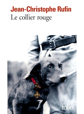 现货 红项圈 Jean-Christophe Rufin 让·克里斯托夫·鲁番 龚古尔奖作家 法语原版 Le collier rouge