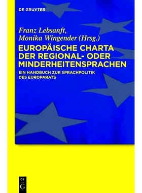 预订 Europäische Charta der Regional- oder Minderheitensprachen: Ein Handbuch zur Sprachpolitik des Europarats: 9783110