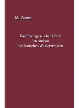 预订 Das Reichsgesetz betreffend den Ausbau der deutschen Wasserstraßen und die Erhebung von Schiffahrtsabgaben vom 24.