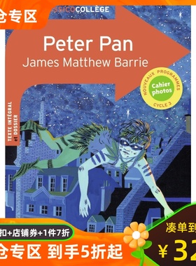 法国初中课程阅读 彼得潘 附解析材料 B1B2初级阅读理解练习 法语专业 詹姆斯·马修·巴利 Peter Pan James Matthew Barrie