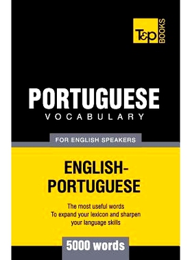 预订 Portuguese vocabulary for English speakers - 5000 words: 9781780713205