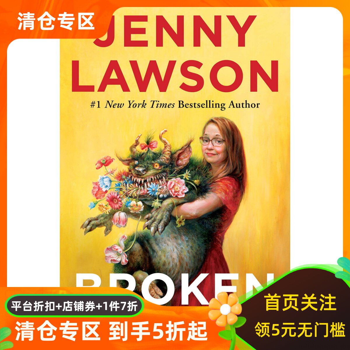 英文原版 破碎 《高兴死了》作者 Jenny Lawson新作 抑郁症 焦虑症  Broken (in the best possible way) Furiously Happy