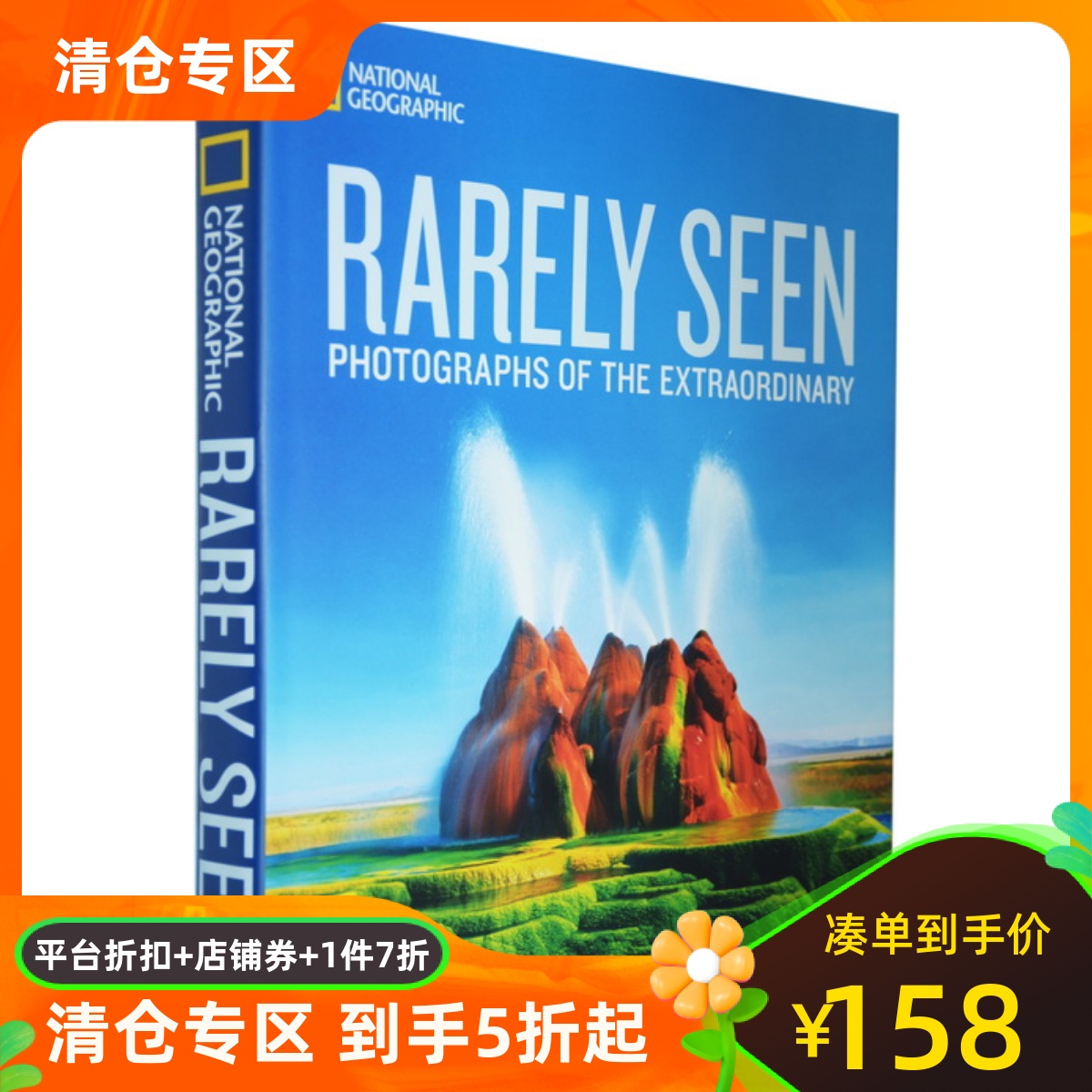 英文原版 美国国家地理摄影集 罕见照片 精装画册 Rarely Seen: Photographs of the Extraordinary