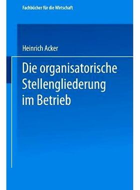 预订 Die organisatorische Stellengliederung im Betrieb: 9783663126645
