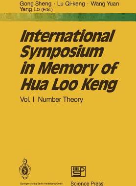 预订 International Symposium in Memory of Hua Loo Keng