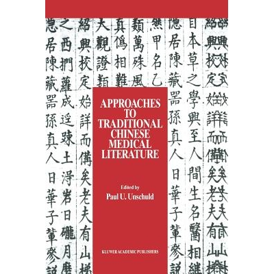 Proceedings of an International Symposiu