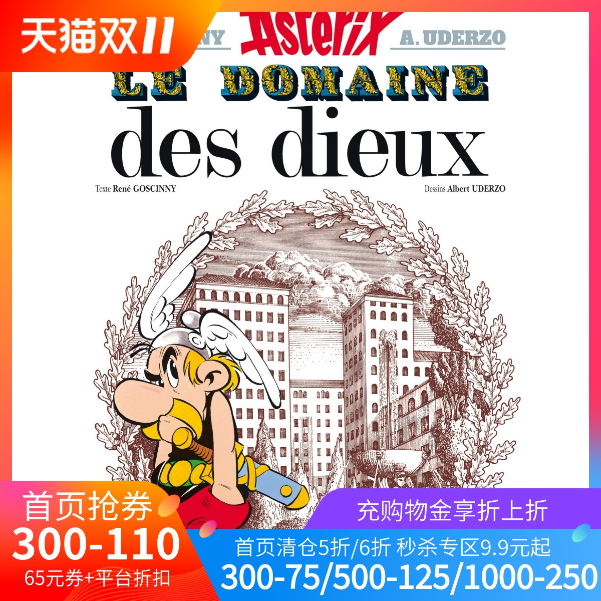 现货图书