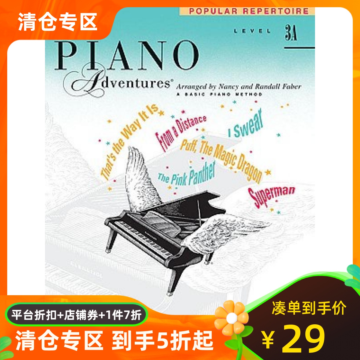 3A级流行曲集 菲伯尔钢琴基础教程 英文原版 Piano Adventures, Level 3A, Popular Repertoire