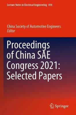 预订 Proceedings of China SAE Congress 2021