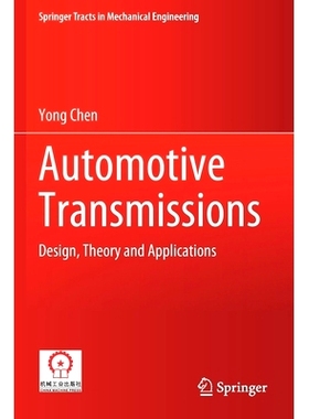 预订 Automotive Transmissions: Design, Theory and Applications: 9789811567056