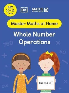 预订 Maths - No Problem! Whole Number Operations, Ages 10-11 (Key Stage 2) 数学——没问题！整数运算，10-11岁（小学二年级