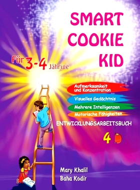 预订 Smart Cookie Kid Für 3-4-Jährige Aufmerksamkeit und Konzentration Visuelles Gedächtnis Mehrere Intelligenzen Mot