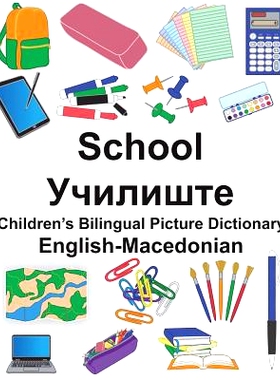 预订 English-Macedonian School Children’s Bilingual Picture Dictionary: 9781721909537