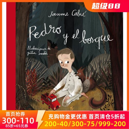 西班牙语原版 Julia Sarda 绘本 Pedro y el bosque/ Pedro and the Forest 佩德罗与森林