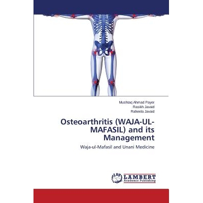预订 Osteoarthritis (WAJA-UL-MAFASIL) and its Management 骨关节炎（waja-ul-mafasil）及其管理: 9783659675591