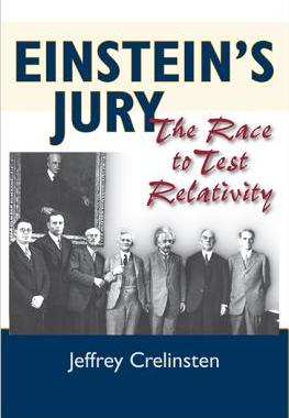 【预订】Einstein’s Jury