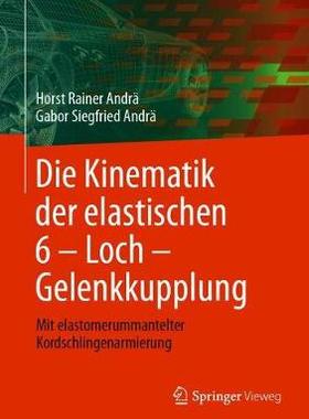 预订 Die Kinematik der elastischen 6 - Loch - Gelenkkupplung