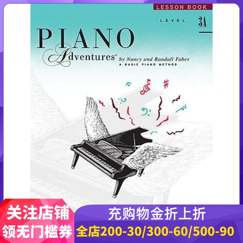 3a级课本菲伯尔钢琴基础教程