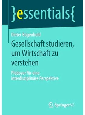 预订 Gesellschaft studieren, um Wirtschaft zu verstehen: Plädoyer für eine interdisziplinäre Perspektive 为了解经济而